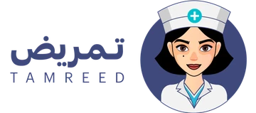 تمريض TAMREED